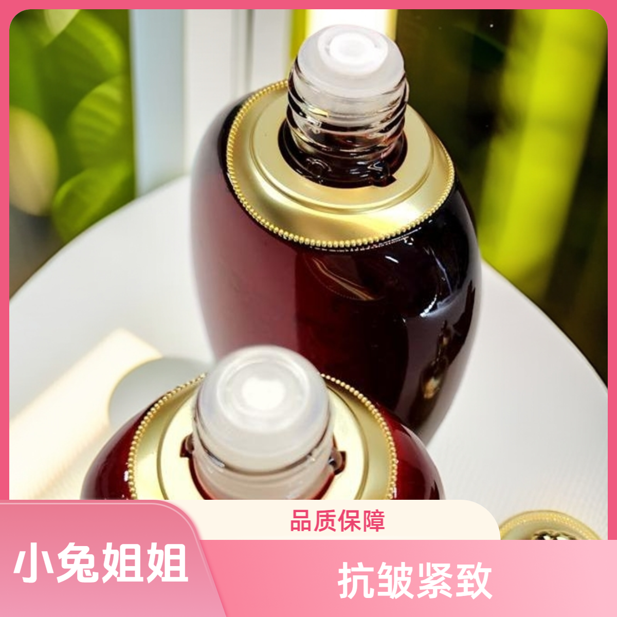 两件套盒【离不开的水乳】红华津水乳套盒紧致滋润保湿去暗黄