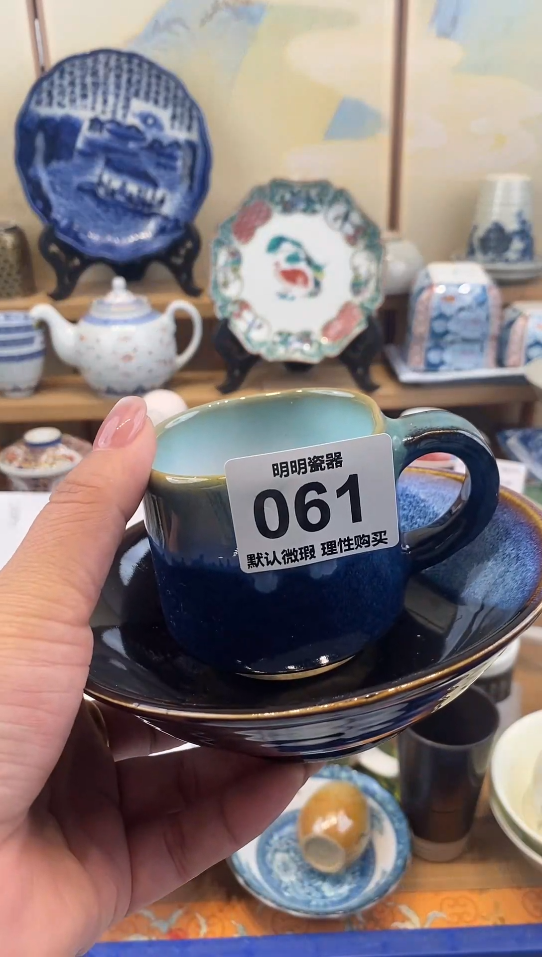 瓷片新号开播  满28包邮  感谢老板支持