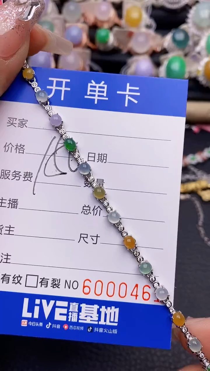 【闪购商品】翡翠戒指银S925镶嵌0461