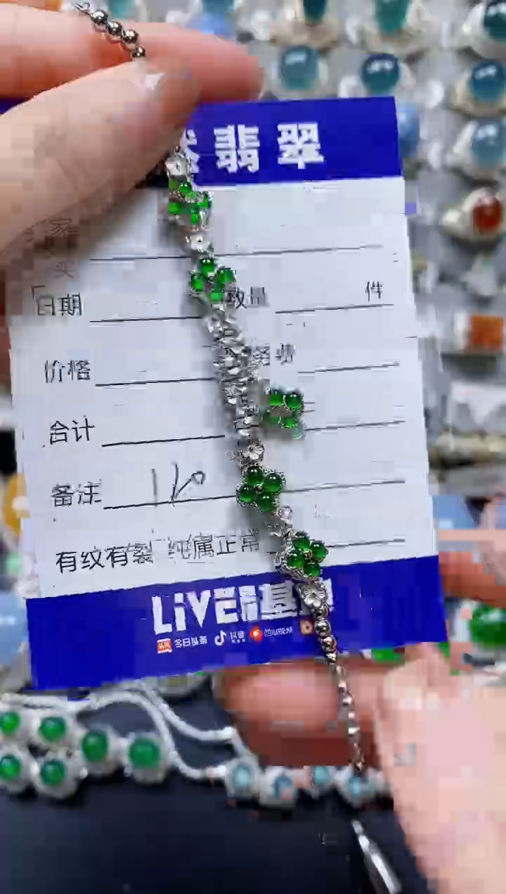 【闪购商品】翡翠手链银S925镶嵌0120