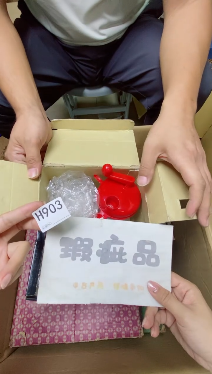 瓷片小*H903默认微瑕，谨慎参拍