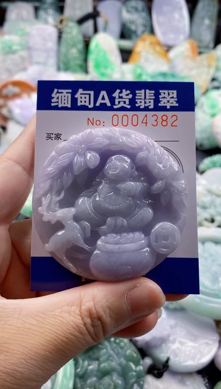 翡翠未镶嵌吊坠(不含链)1