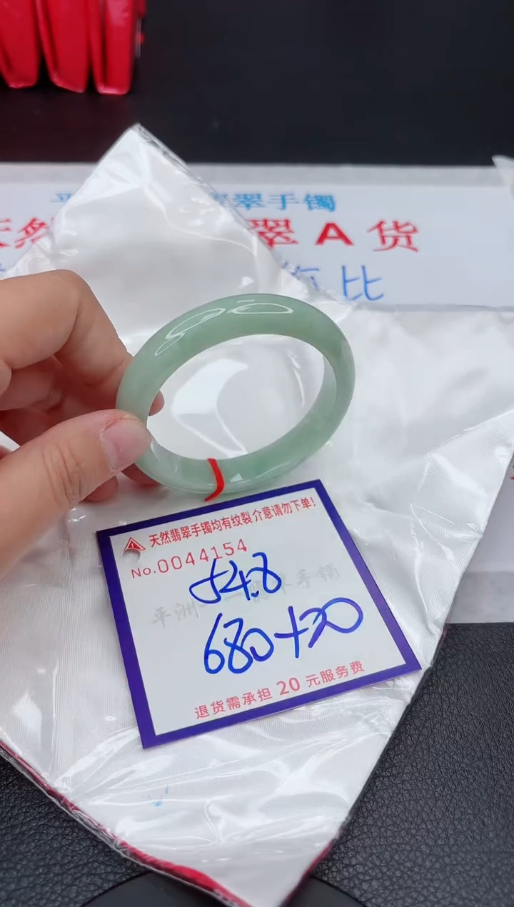 【闪购商品】翡翠手镯未镶嵌111111111111111