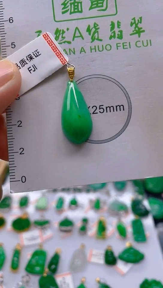【闪购商品】翡翠颈饰18K金镶嵌新号开播，全场乱卖