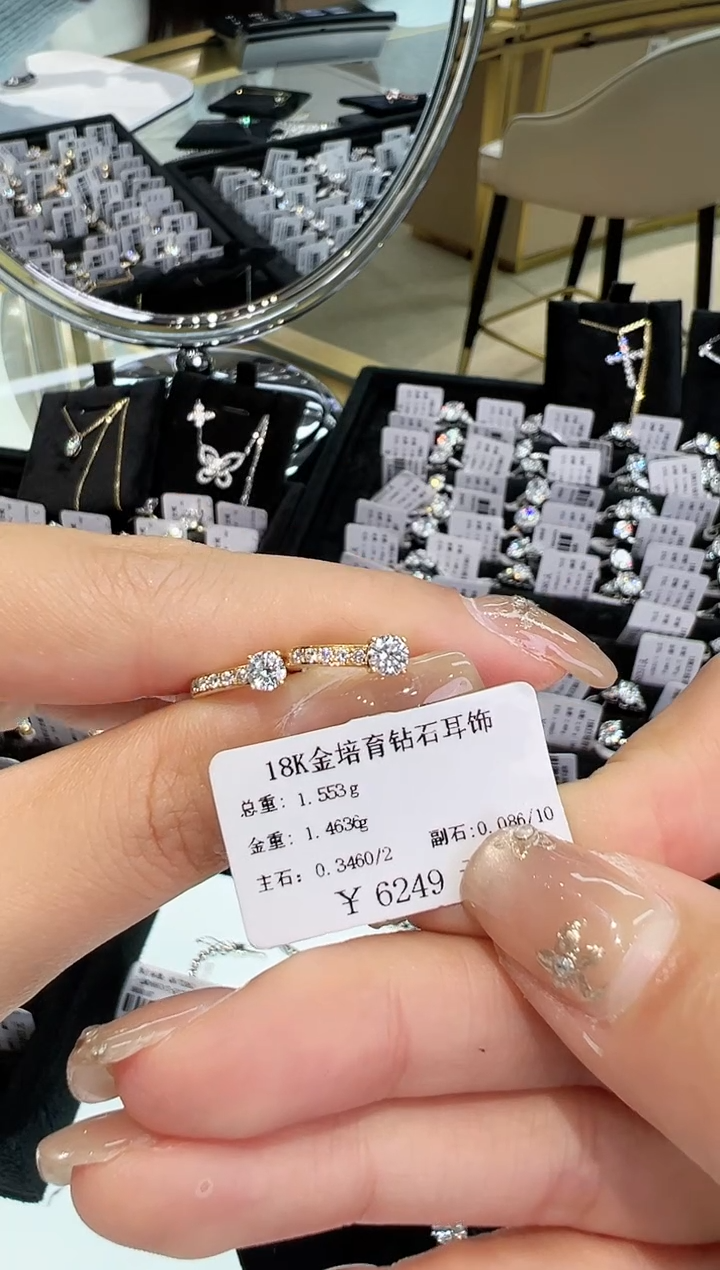 【闪购商品】实验室培育钻石耳饰18K金镶嵌耳钉