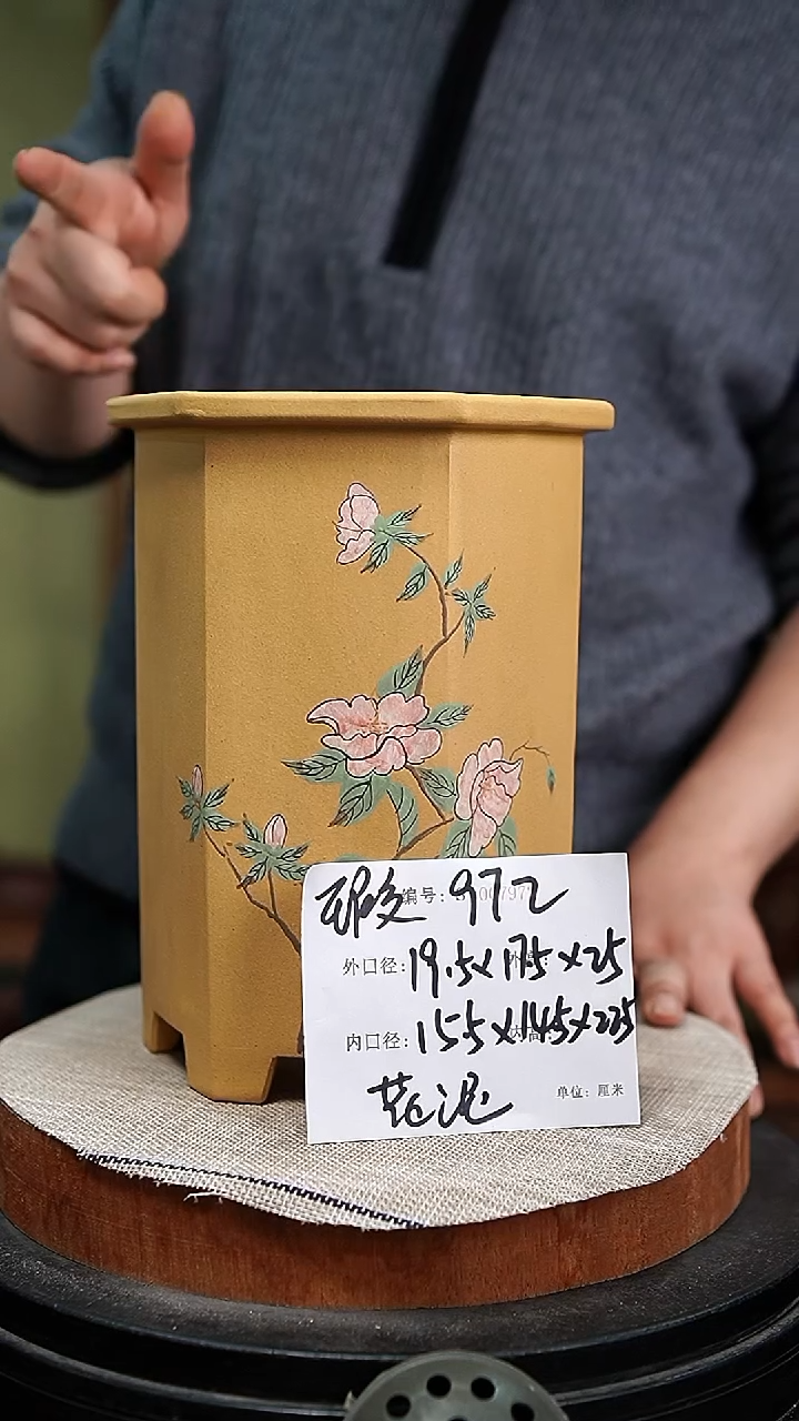 【闪购商品】紫砂花盆紫砂花盆972瑕