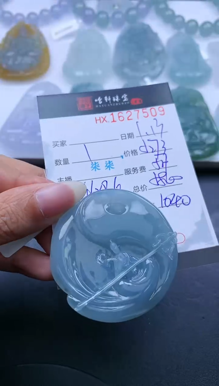 【闪购商品】翡翠挂件未镶嵌哈轩 挂件1