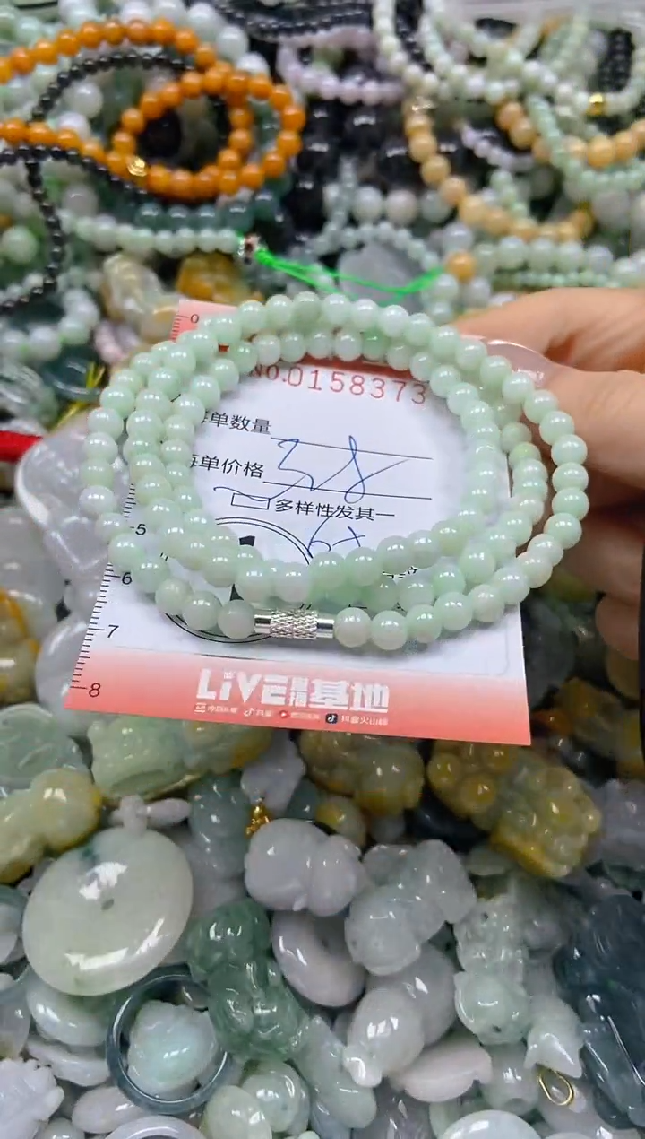 翡翠未镶嵌颈饰闪购0158373多样性发其一