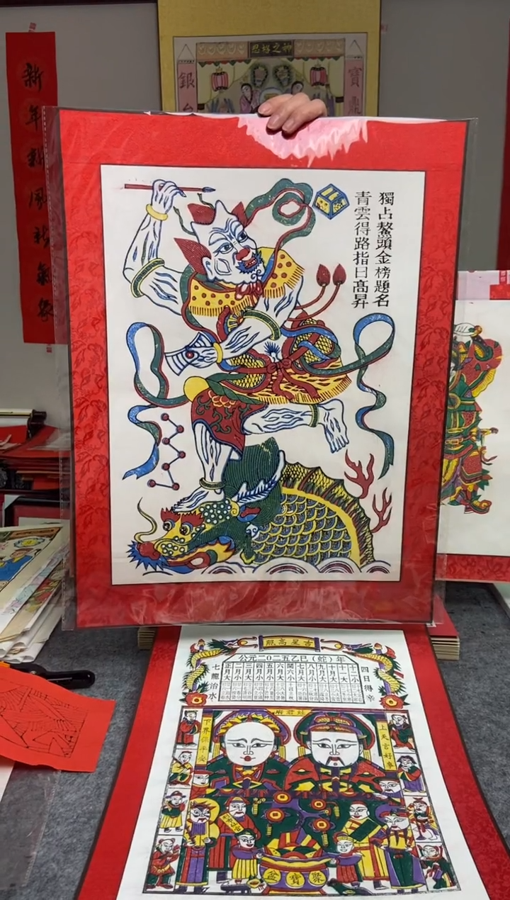 【闪购商品】精裱红凌布魁星点斗手工制作精品年画