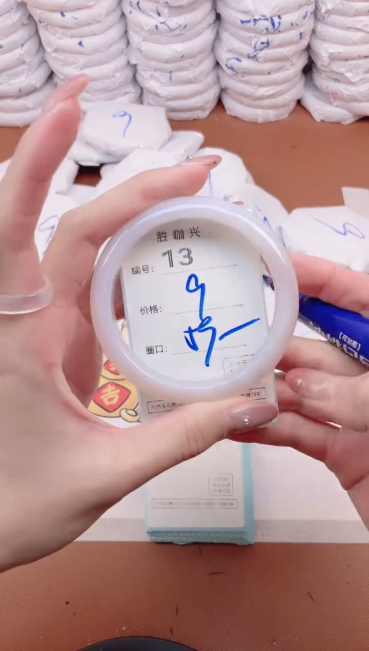 【闪购商品】玛瑙/玉髓手镯未镶嵌13