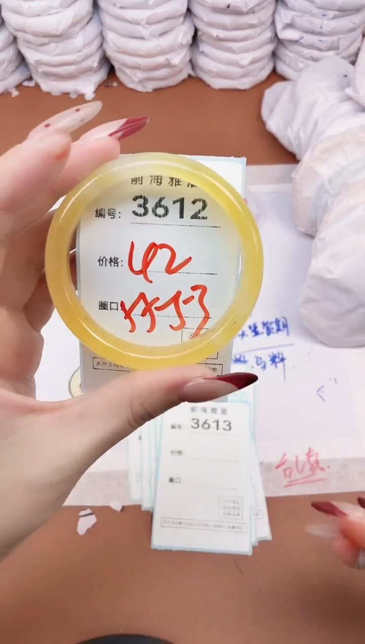 【闪购商品】玛瑙/玉髓手镯未镶嵌3612