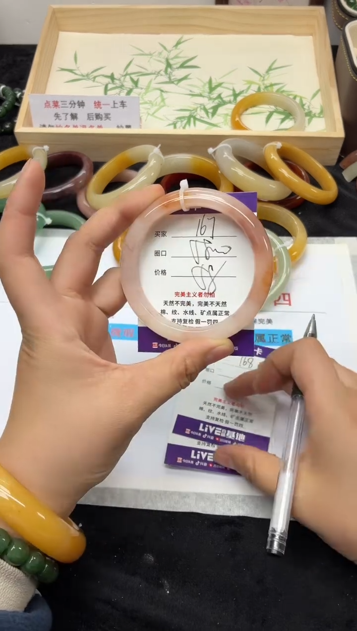 未镶嵌手镯石英质玉167