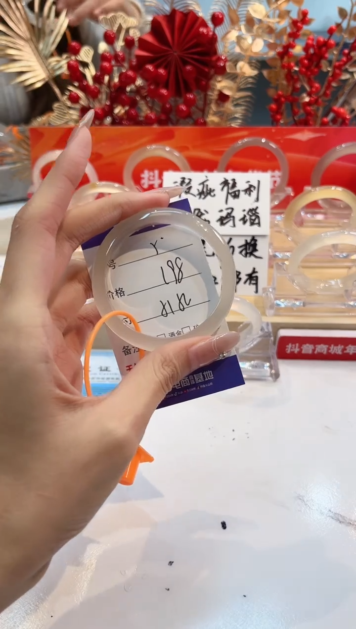 【闪购商品】玛瑙/玉髓手镯未镶嵌5-L马黑1瑕L-L51+