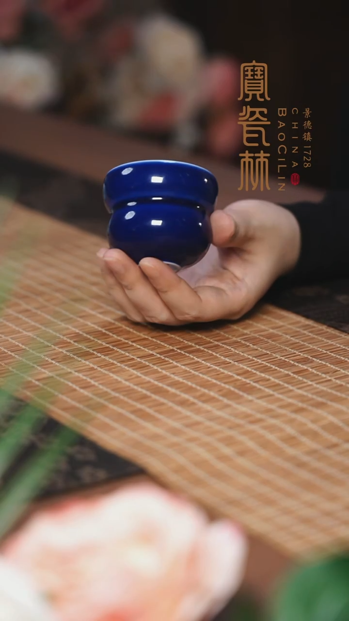 宝瓷林霁蓝小葫芦杯