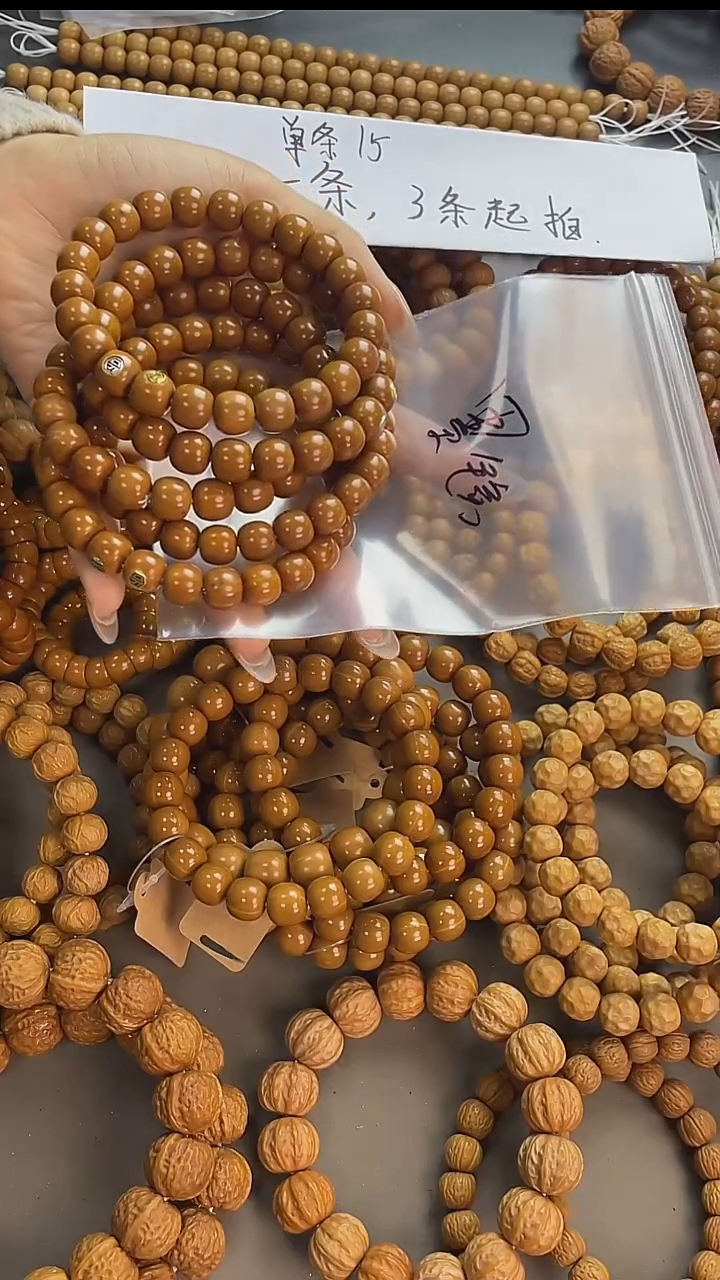 手串猴头核桃墨*?猴头