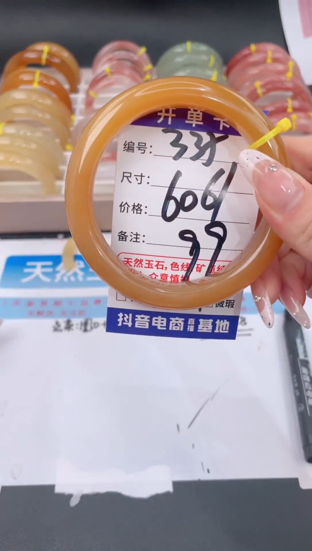 未镶嵌手镯石英质玉335