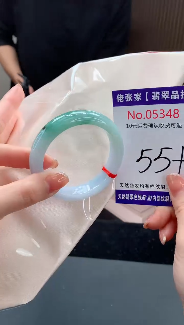 【闪购商品】翡翠手镯未镶嵌天然缅甸A货翡翠