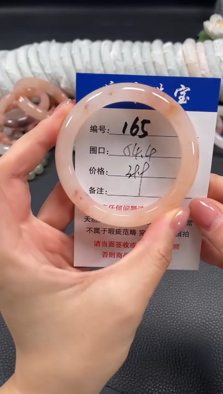 未镶嵌手镯石英质玉54.4