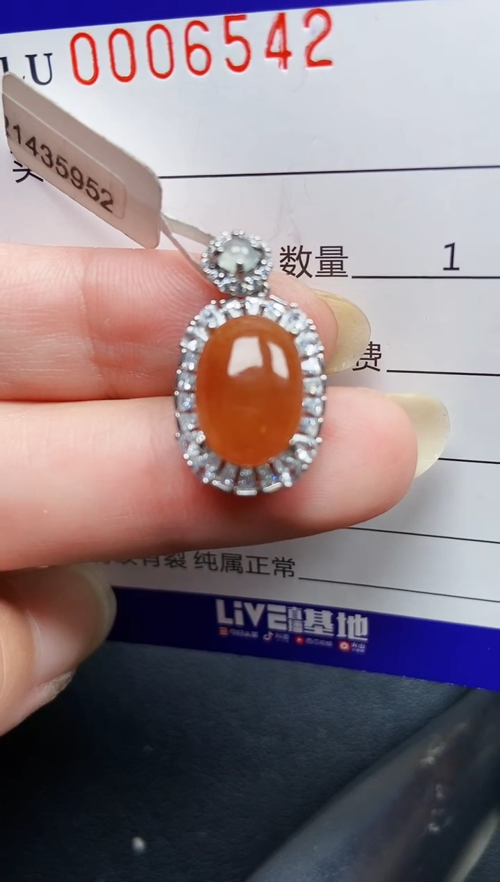 翡翠银S925镶嵌颈饰6542