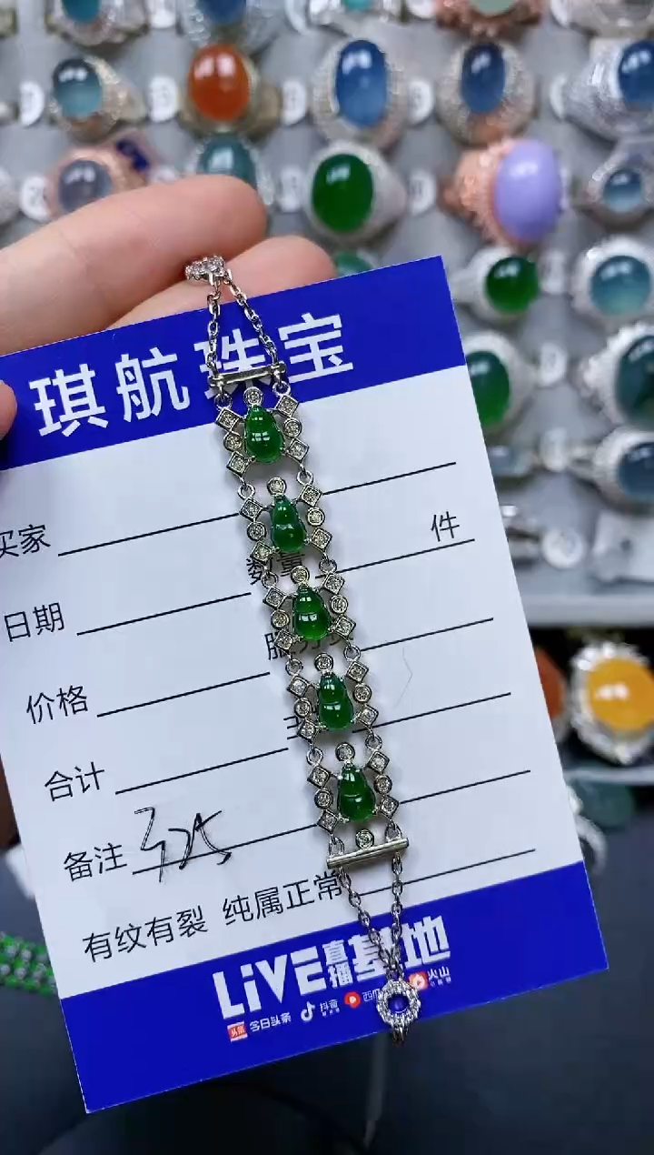 【闪购商品】翡翠手链银S925镶嵌0325