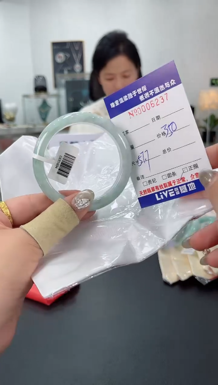 【闪购商品】翡翠手镯未镶嵌天然翡翠A货