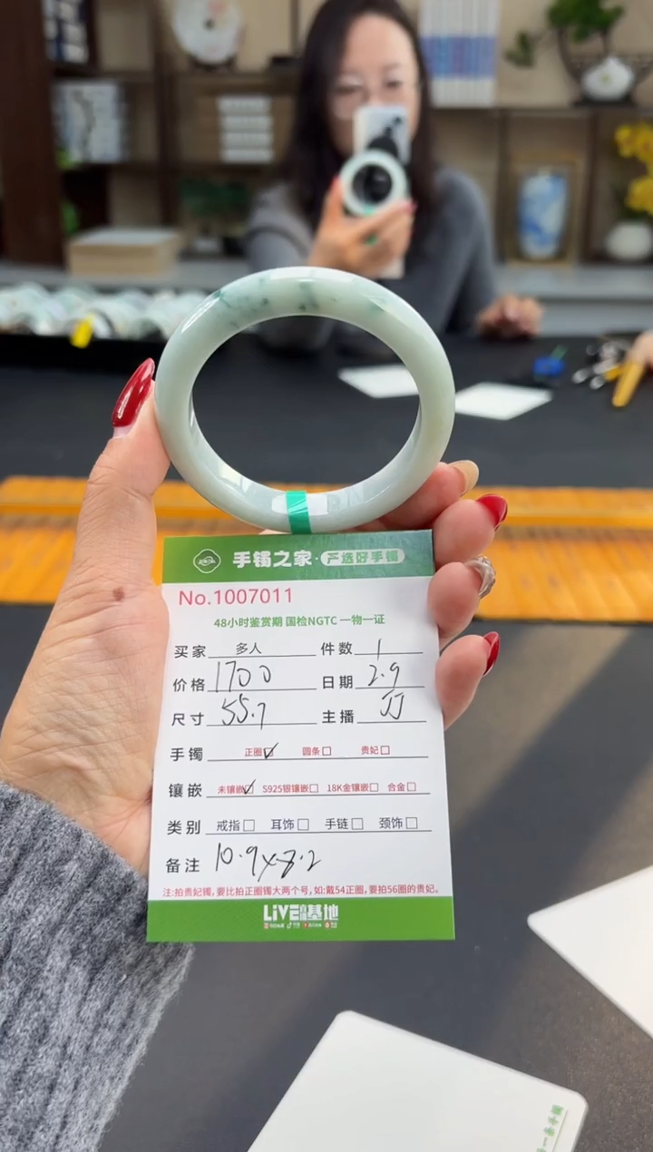 【闪购商品】翡翠手镯未镶嵌多人