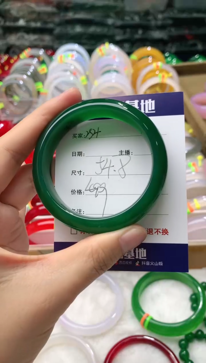 【闪购商品】玛瑙/玉髓手镯未镶嵌254