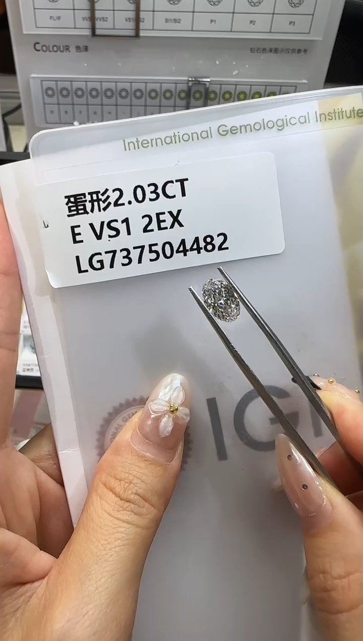 裸石实验室培育钻石2.03ct