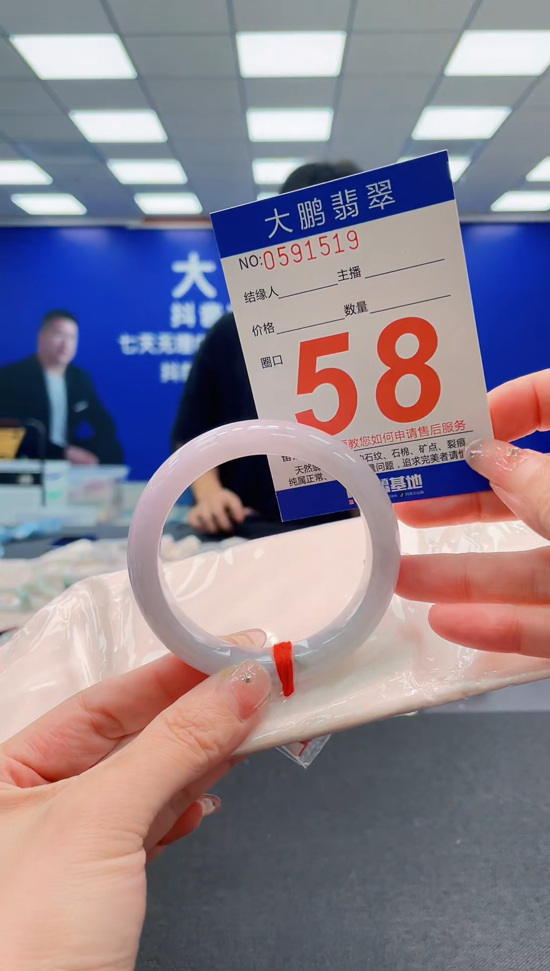 翡翠手镯未镶嵌AAAAAAAAAAAAAAAAAA