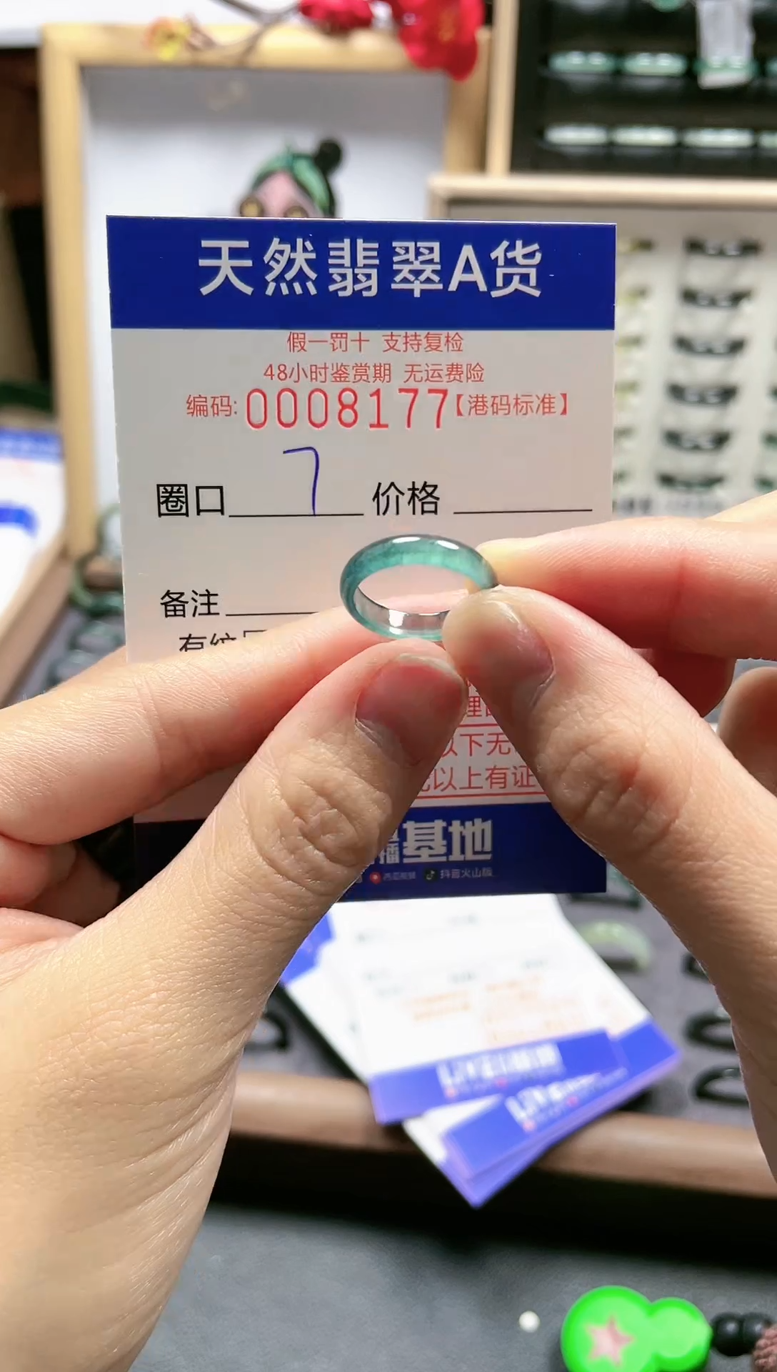 【闪购商品】翡翠戒指未镶嵌天然翡翠戒指8177