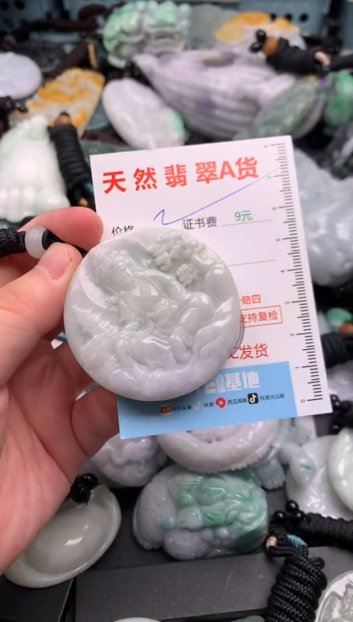 吊坠(不含链)未镶嵌翡翠1