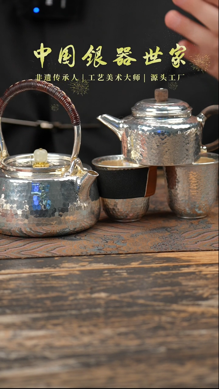 【闪购商品】北村提梁＋德钟壶＋2个主人杯