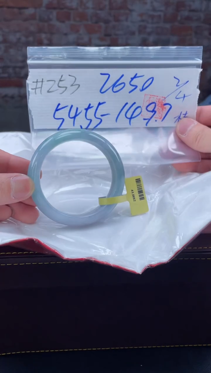【闪购商品】定制翡翠未镶嵌毛货手镯需精细抛光/手镯253