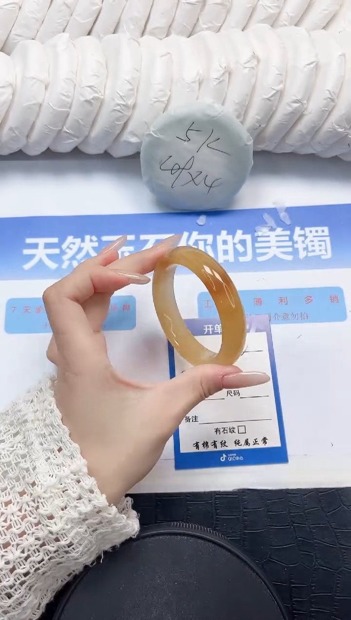 石英质玉手镯未镶嵌122-54.2