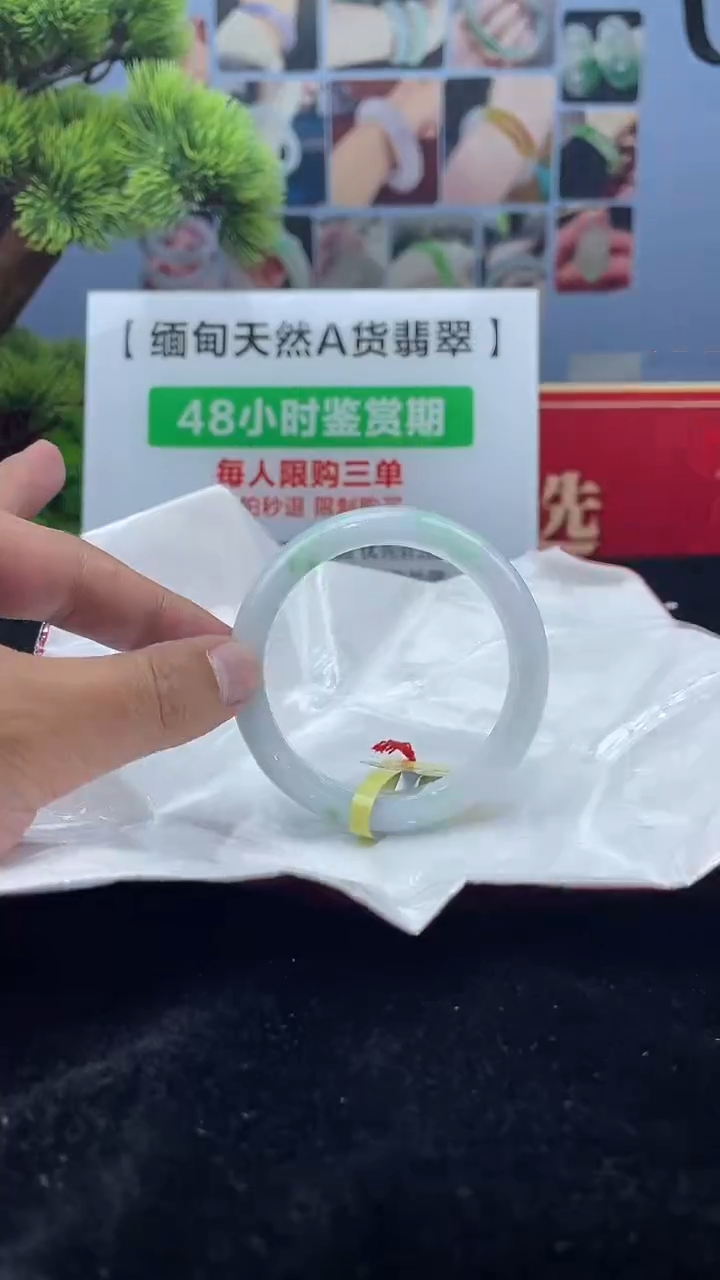 【闪购商品】翡翠未镶嵌手镯9手镯