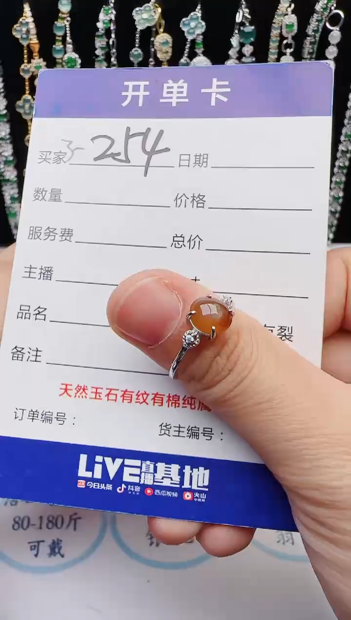 【闪购商品】翡翠银S925镶嵌戒指2222