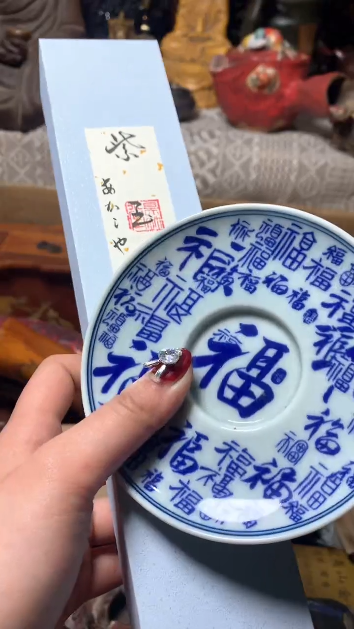 【闪购商品】瓷器默认微瑕瓷器