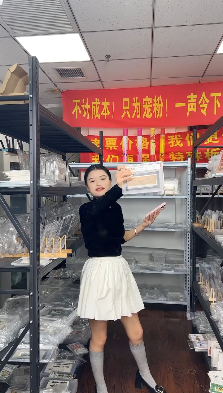 特270 鹊华秋色古画邮票 RCGS评级 精大盒