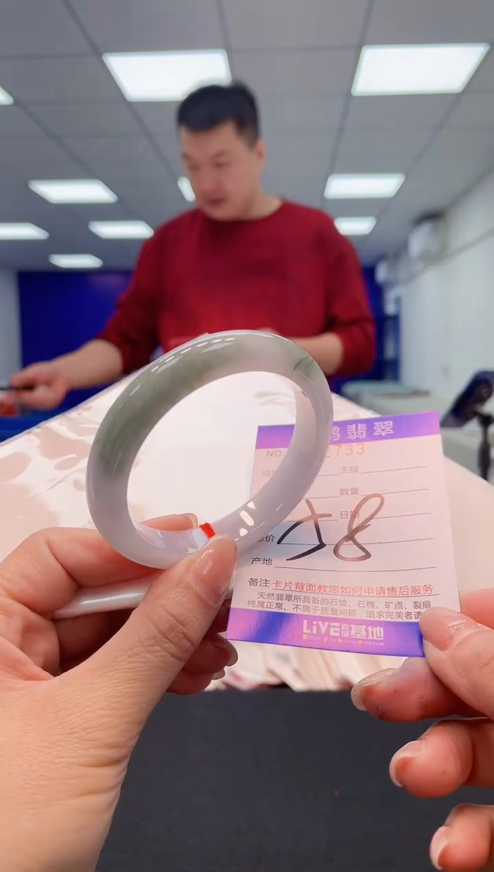 【闪购商品】翡翠手镯未镶嵌00            