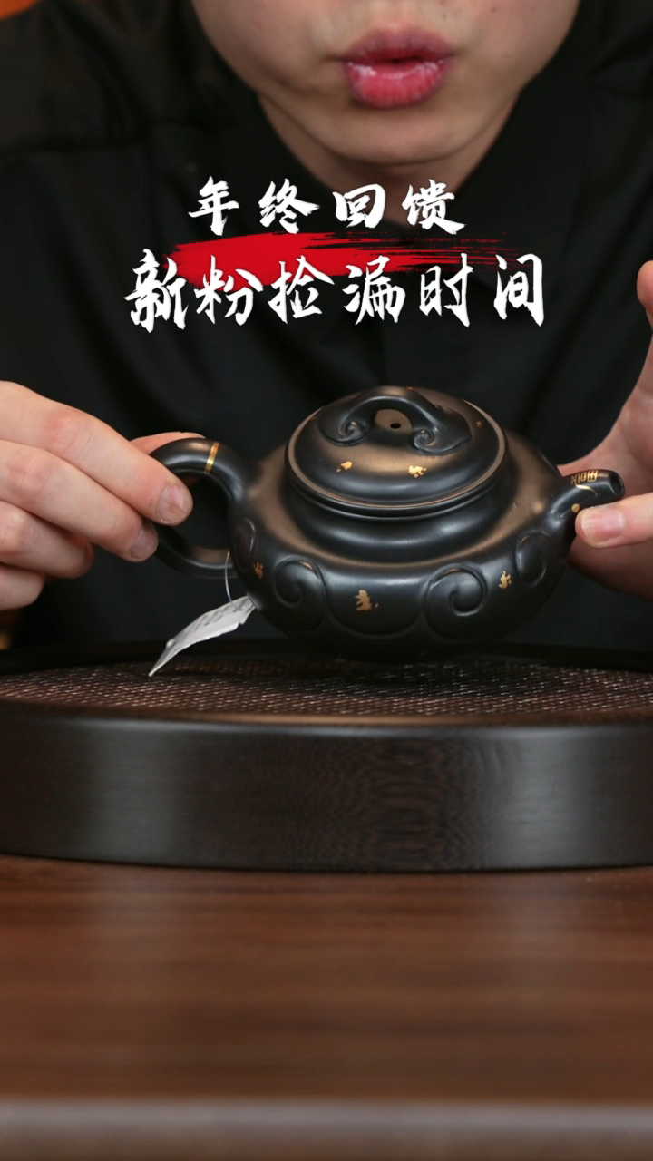 【闪购商品】紫砂茶壶宜兴紫砂壶h9134