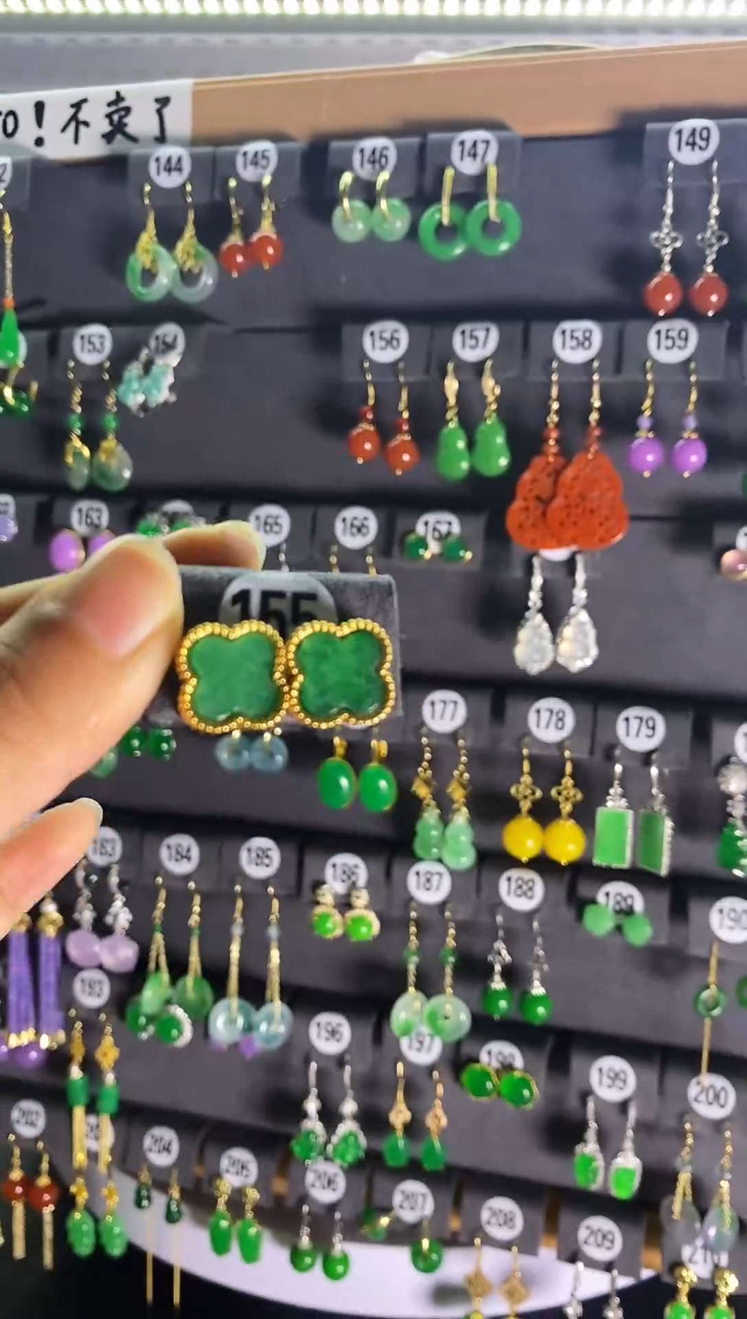 翡翠银S925镶嵌耳饰155