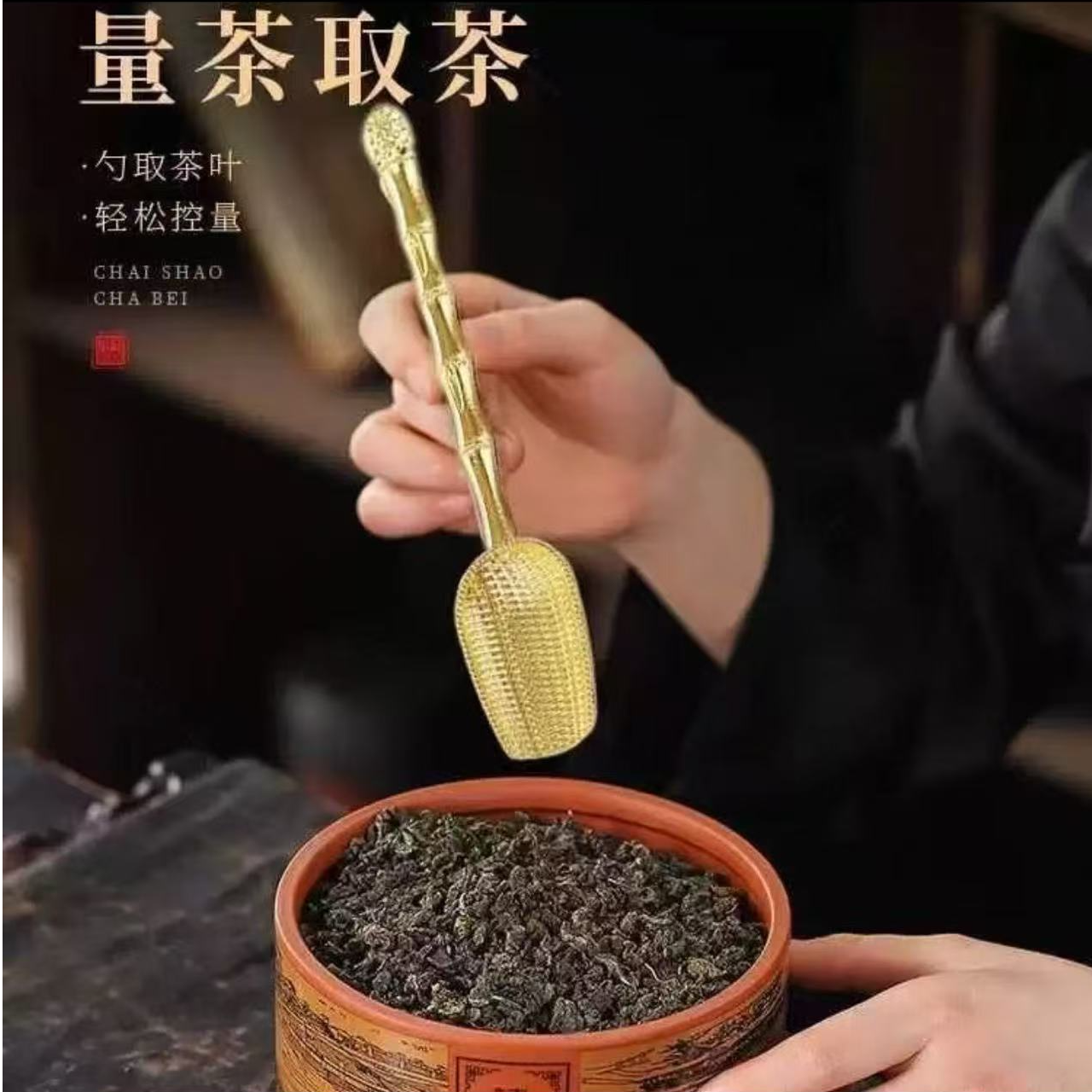 【大捡漏】正品纯沙金功夫茶具配件茶道用具摆件茶勺零茶道茶匙