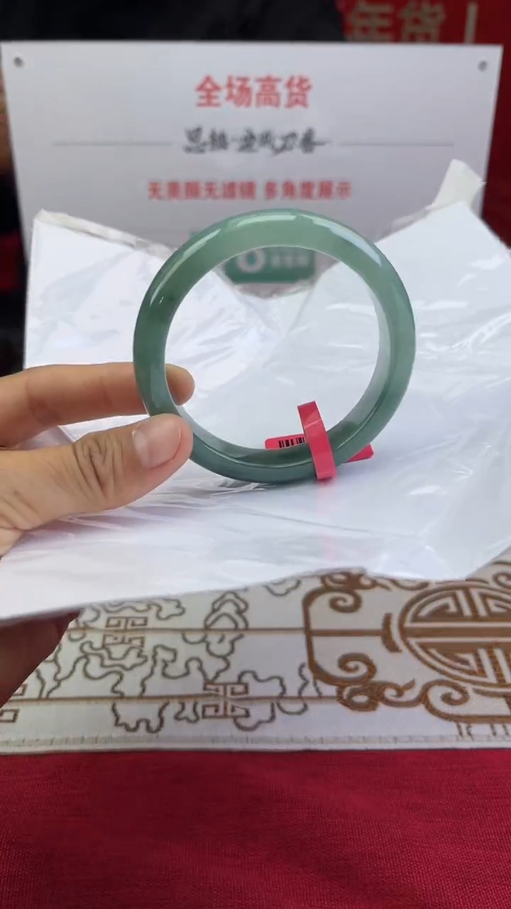 【闪购商品】翡翠手镯未镶嵌翡翠手镯