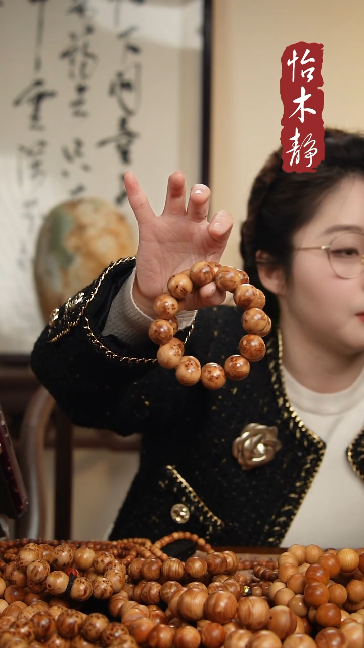 【闪购商品】柏木（崖柏）手串/手链太行20