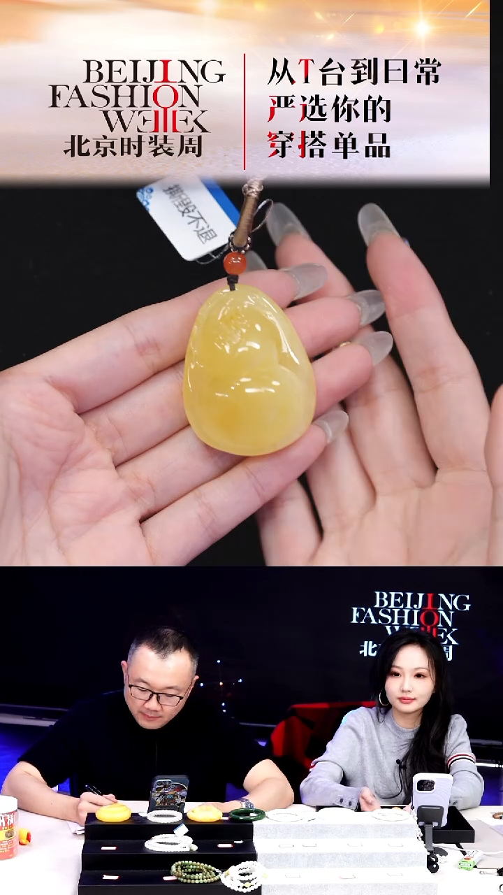 蜜蜡颈饰未镶嵌20251225FW267福禄