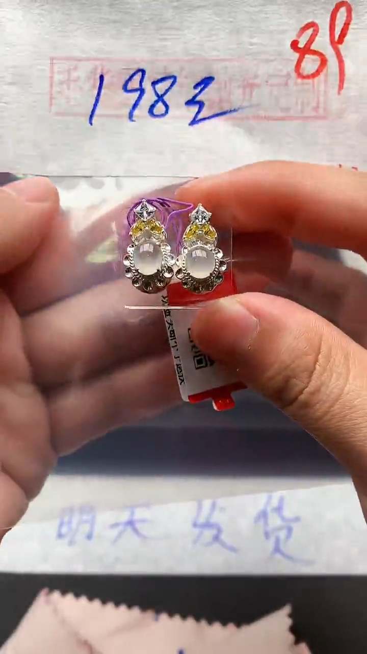 【闪购商品】定制翡翠未镶嵌毛货需精细抛光发货拍一发一