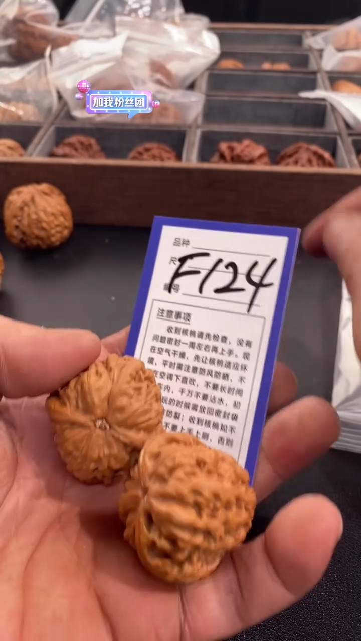 【闪购商品】文玩核桃把件39红锦鲤