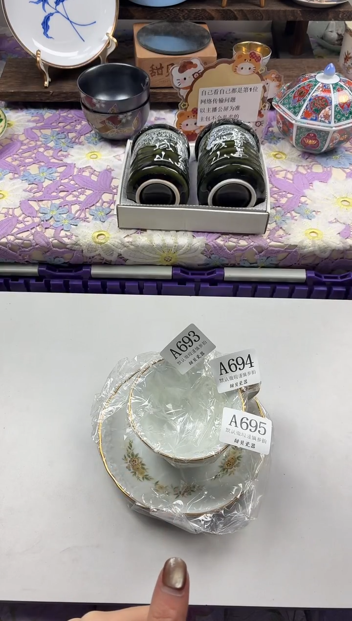 瓷片幽*子                A695