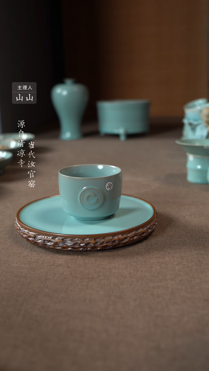 【闪购商品】汝瓷主人杯碗壶瓶樽洗