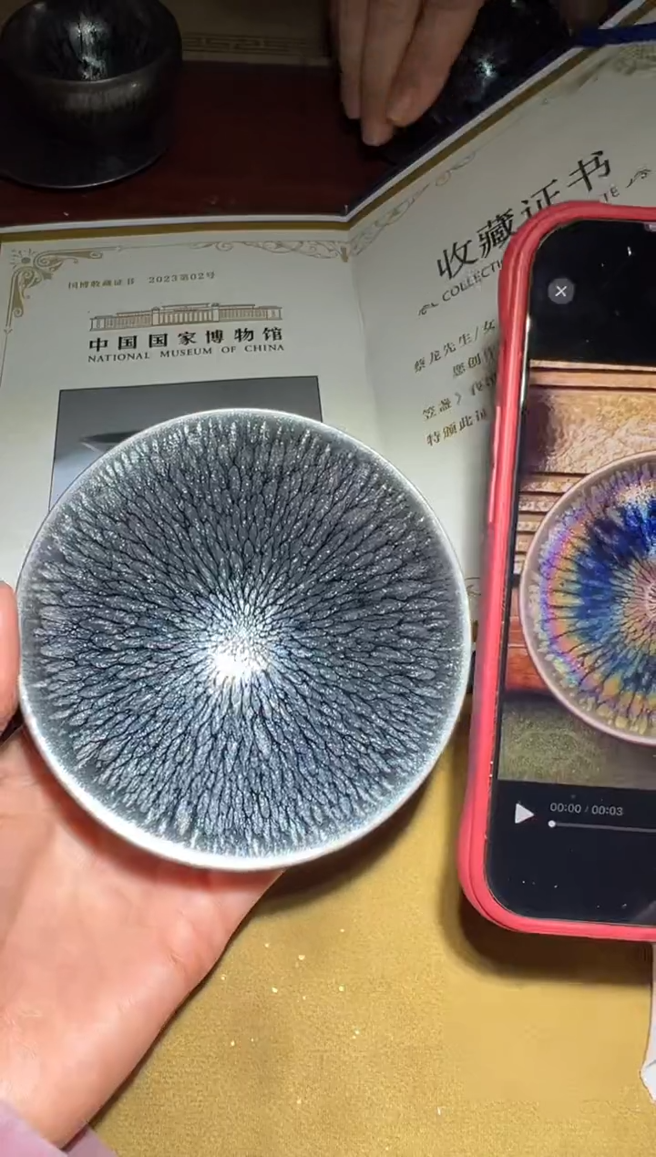 【闪购商品】茶盏20蔡龙老师精品收藏